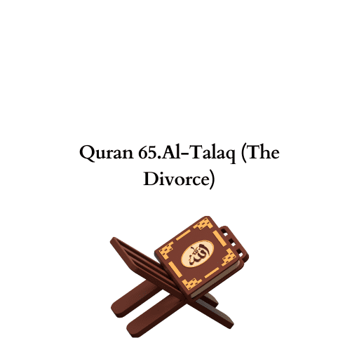 Quran 65.Al-Talaq (The Divorce)